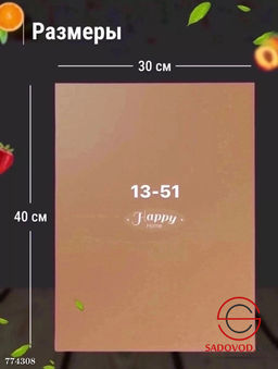 Тефлоновый лист для выпекания