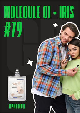 Молекула 01 Ирис / GET PARFUM 79