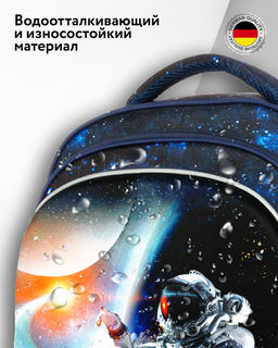 Школьный рюкзак SK2-12 - Steiner фото 9