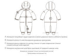 Комбинезон Softshell Колор-блок Полынь с варежками 0+ - Bungly фото 12