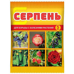 ВХ Серпень от болезней пак 5 мл