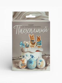 Цена за 2 шт. Пасхальный декор для кулича и яиц Зайчики, краска, тату, ободок, топперы, перчатки