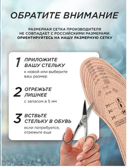 Стельки ежедневки ,латексные тонкие, рр35-39 .1пара