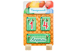 Обучающая игра Календарь Петельки
