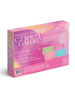 Игра для пар Ближе, 100 карт, 16+