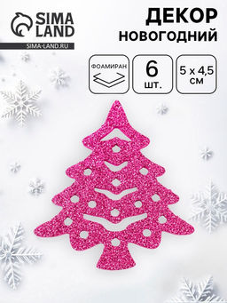 Декор "Красные елочки", набор 6 шт.
