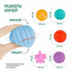 Адвент-календарь новогодний, мячики массажные резиновые, набор из 9 шт., Крошка Я