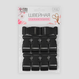 Цена за 5 шт. Фастекс 20 мм, нагрузка до 15 кг, 10 шт, цвет чёрный - Арт узор фото 5