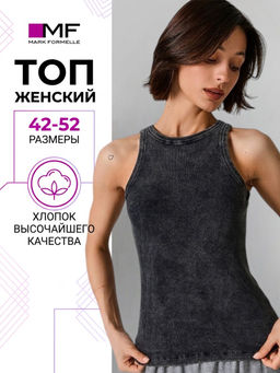 Топ женский черный с обработкой эйсид в рубчик