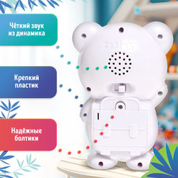 Музыкальная игрушка Любимый дружок: Панда, звук, свет, цвет белый - Zabiaka фото 5