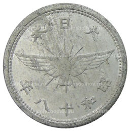 5 сен 1943 года Япония