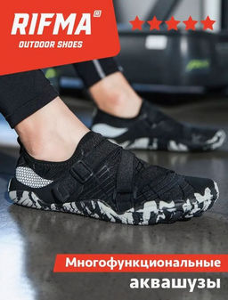 Коралловые тапочки аквашузы - Bearwear фото 7