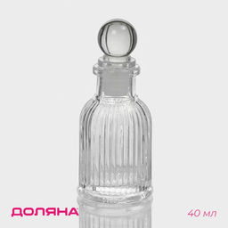 Цена за 2 шт. Баночка для специй Доляна «Афина», 40 мл, 4.2×10 см, стекло, прозрачная