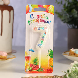 Свеча в торт на шпажке Воздушная цифра.С Днем Рождения!, цифра 7 - Simaland фото 2