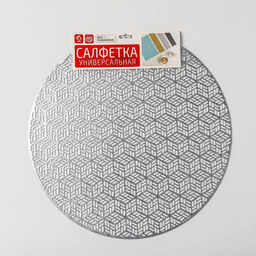 Набор салфеток сервировочных на стол Доляна «Соты», 4 шт, d=38 см, цвет серебряный
