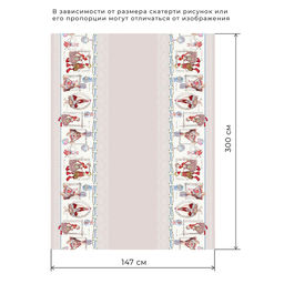 Скатерть Этель Пасхальные Тильды 147х300 см, 100% хлопок, саржа 190 г/м2  фото 26