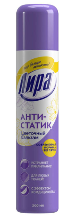 ЛИРА антистатик 200см3 Цветочный бальзам