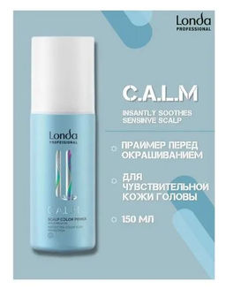 -30% Праймер для чувствительной кожи головы Calm, 150 мл Londa