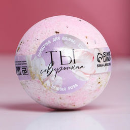 Цена за 2 шт. Бомбочка для ванны с лепестками роз Ты совершенна, 120 г, Чистое счастье