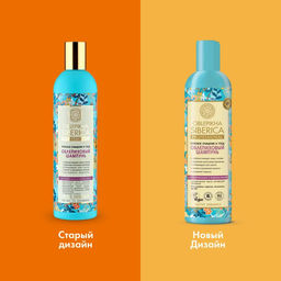 Облепиховый шампунь для нормальных и жирных волос, 400 мл / Oblepikha Siberica / Natura Siberica  фото 8