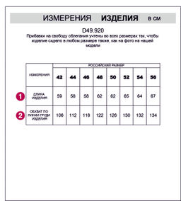 VILATTE / Футболка с цельнокроеным рукавом из премиального хлопка  фото 4