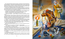 Повесть о настоящем человеке. Полевой Б. - Махаон фото 6