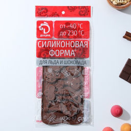 Цена за 2 шт. Форма для конфет и шоколада Доляна Ключики, силикон, 21?10.5?1.5 см, 8 ячеек, коричневая  фото 6