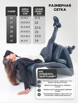 Ботинки EDART 305.927bl. черный черная замша