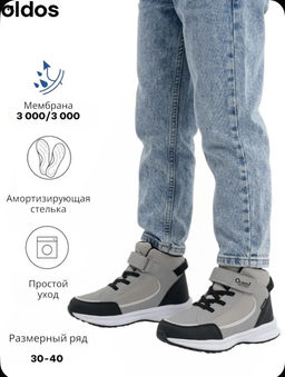 Ботинки детск. Хитти