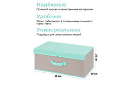 Короб складной для хранения 50*30*20 см Серый с крышкой тиффани + 2 крышки на липучке + ручка - Elan gallery фото 2
