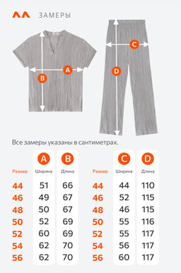 Женский летний костюм с брюками Happyfox