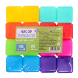 Кубики детские, пластиковые, цветные, 16 штук, 4×4 см