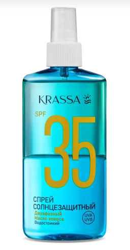 KRASSA СОЛНЦЕЗАЩИТА спрей Двухфазный 150мл SPF-35 с маслом кокоса