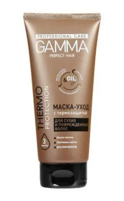 СВОБОДА GAMMA Perfekt Hair Маска-уход д/сухих, поврежд. волос с термозащитой (200г).15 /1182495/
