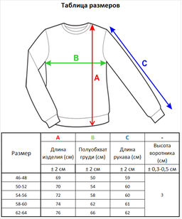 Джемпер 2463 сумерки