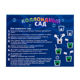 Набор для опытов Коллоидный сад, с милой улиткой - Эврики фото 7