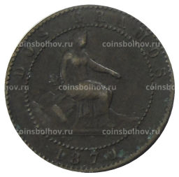 2 сентимо 1870 года Испания