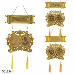 Панно мусульманское 50х22 см / 1503-1609 /уп 120/480/ - Галеонтрейд фото 3