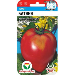 Томат Батяня 20шт. (Сибирский сад)