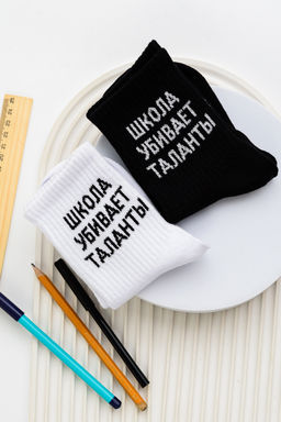 Носки детские Талант (набор 2 пары)