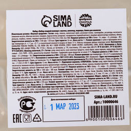 Аптечка Аптечка полного ничего: жвачка 7 г., молочный шоколад 27 г., леденцы 32 г., леденец соска 4,5 г., баночка, купон - Фабрика счастья фото 9