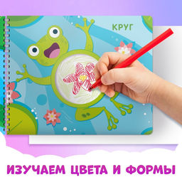 Книга Трафареты. Цвета и формы, Синий трактор  фото 3