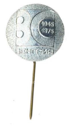 Значок Венгрия -30 лет с момента освобождения