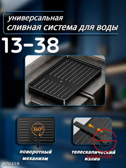 Сушилка для посуды после мытья