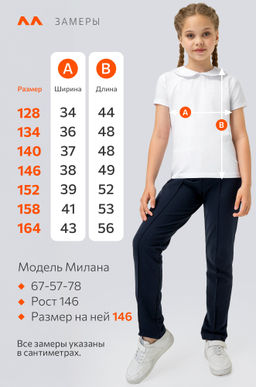 Блузка для девочки с коротким рукавом Happyfox - Happy fox фото 3