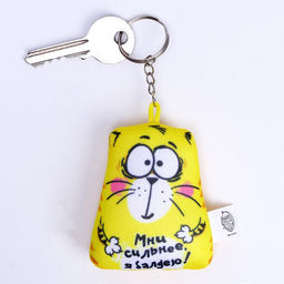 Цена за 2 шт. Брелок-антистресс «Мни сильнее, я балдею!», кот, 7×7 см