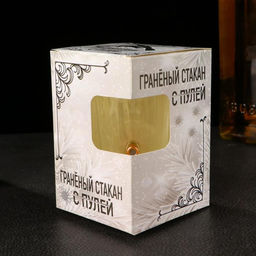 Стакан гранёный с пулей Новый год, 250 мл