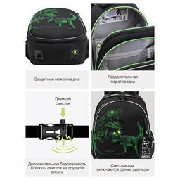 RAz-687-8 Рюкзак школьный с картхолдером на держателе - Grizzly фото 44