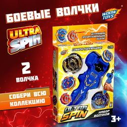 Боевой волчок ULTRA SPIN, волчок, устройство для запуска с хватом, цвет МИКС