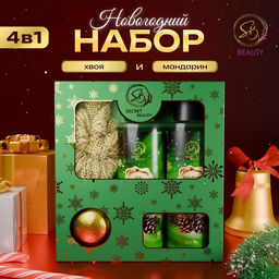 Новогодний подарочный набор косметики Снежное царство, с ароматом хвои и корицы. Зеленая серия